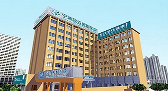 宁波海曙普仁医院
